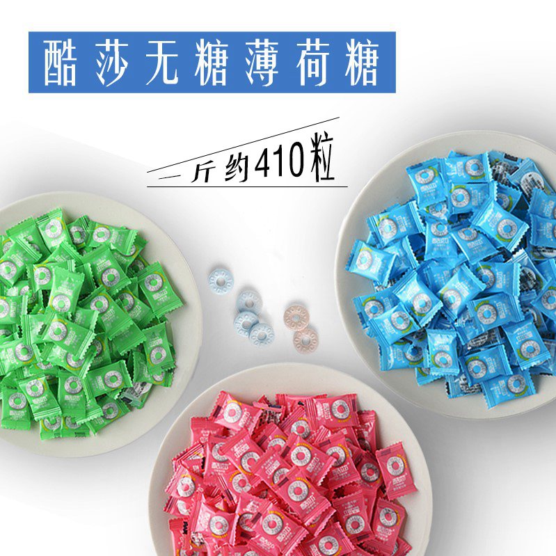 酷莎有个圈的薄荷糖老式清凉糖果酒店餐厅招待圈圈糖500g散装批发|ruв категории закуски/орехи/специальность, конфеты/желе/пудинг, конфеты - от Buy2taobao.com для оказания профессиональной услуги покупки агента Taobao