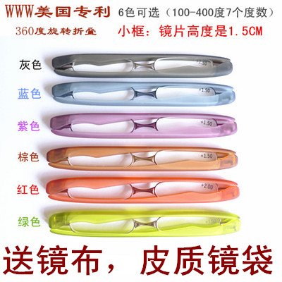折叠老花镜便携超轻时尚树脂防疲劳男女360度旋转舒适老花眼镜|ruв категории ZIPPO/швейцарский армейский нож/очки, Функции очки, очки - от Buy2taobao.com для оказания профессиональной услуги покупки агента Taobao