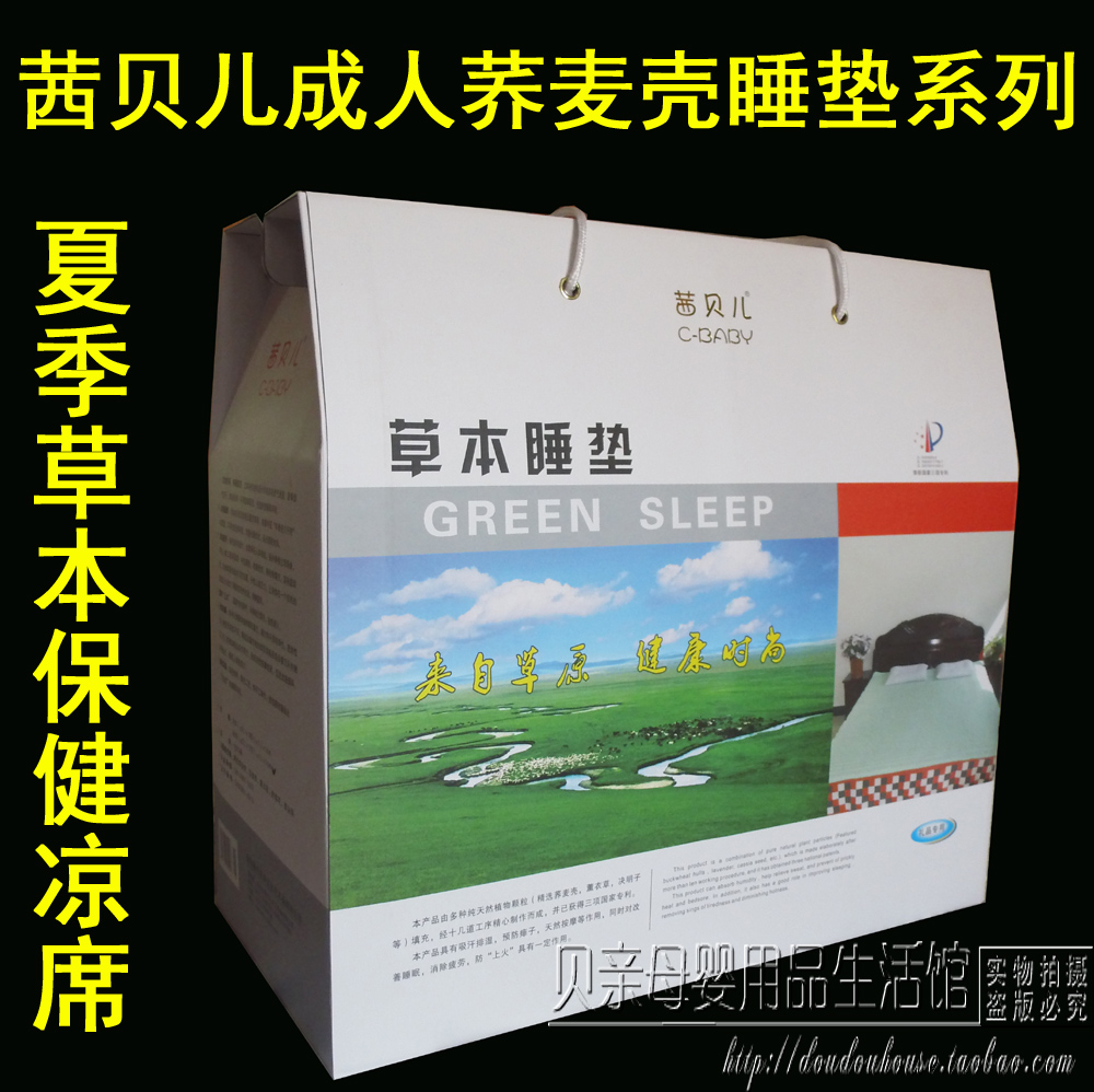 茜贝儿荞麦皮褥子 成人荞麦壳床垫 凉席 睡垫120 150 180 200cm在类目 尿片/洗护/喂哺/推车床, 睡袋/凉席/枕头/床品, 婴童床垫中 - 来自Buy2taobao.com提供专业的淘宝代购服务