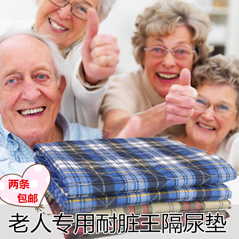 老人防水尿垫隔尿垫 可洗超大护理垫 成人纯棉耐脏加厚尿不湿床垫在类目 尿片/洗护/喂哺/推车床, 布尿裤/尿垫, 隔尿床垫中 - 来自Buy2taobao.com提供专业的淘宝代购服务