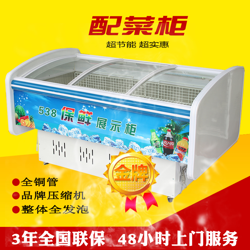 配菜柜 配菜保鲜展示柜卧式配菜柜点菜柜商用海鲜柜展示柜凉菜柜|ruв категории коммерческий/офисная мебель, ресторан/выпечка мебель, холодильные витрины - от Buy2taobao.com для оказания профессиональной услуги покупки агента Taobao