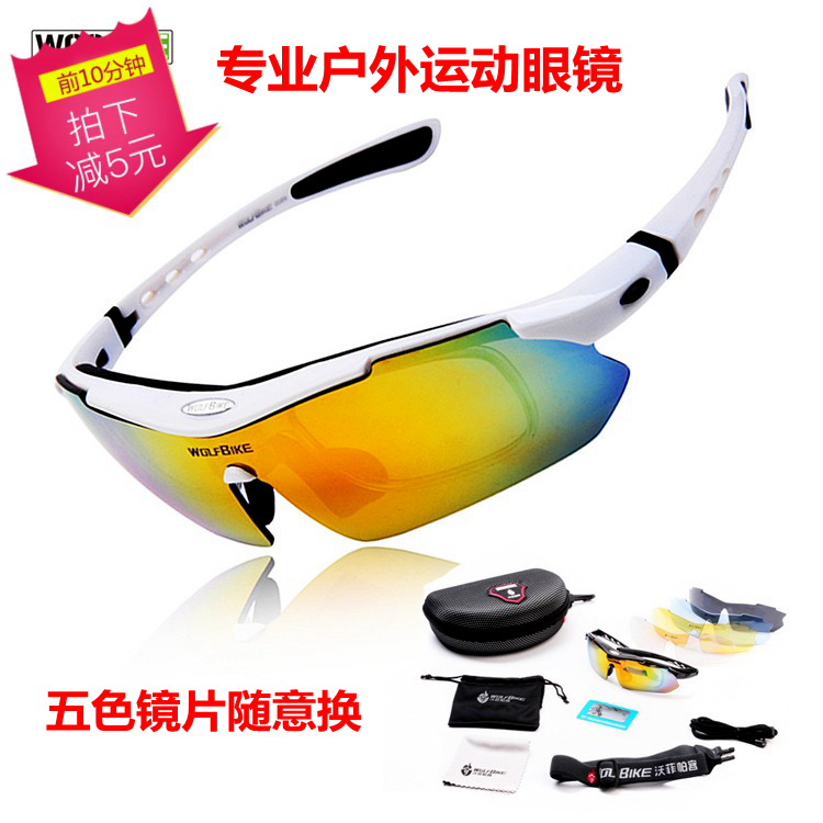 WOSAWE專業戶外運動眼鏡登山徒步騎行釣魚偏光眼鏡配五色可換鏡片在類目 戶外/登山/野營/旅行用品, 望遠鏡/夜視儀/戶外眼鏡, 戶外眼鏡中 - 來自Buy2taobao.com提供專業的淘寶代購服務