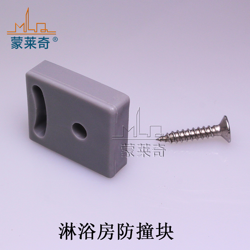 Shower Room Sliding door Bumper block Glass Shower room pulley parts swing Limit Buffer Shower Room hardwarein the Decoration main material , Toiletries , Shower Room , Shower accessories category - from Buy2taobao.com to provide professional Taobao agent buy service