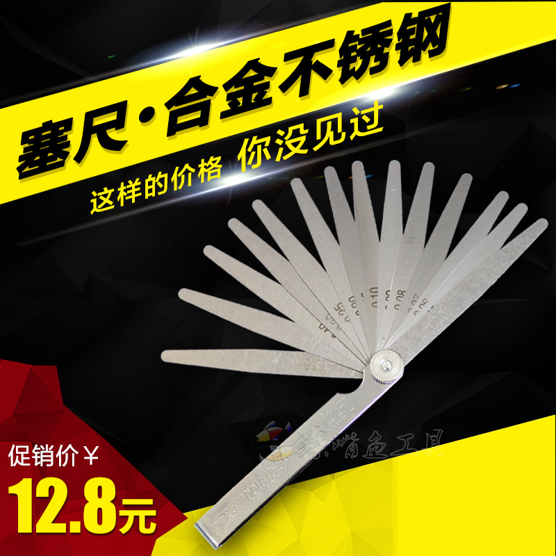 high-precision Stainless steel Feeler Gap film Plug Feeler 0.02-1.0MM Micrometerin the Hardware/Tool , Hand Tools , Measuring Tools , Feeler category - from Buy2taobao.com to provide professional Taobao agent buy service