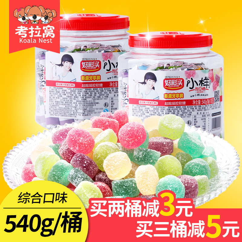好彩头小样酸Q糖540g桶装 水果糖橡皮糖儿童零食软糖喜糖果包邮在类目 零食/坚果/特产, 糖果零食/果冻/布丁, 糖果中 - 来自Buy2taobao.com提供专业的淘宝代购服务
