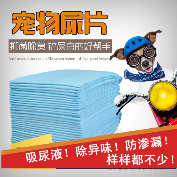 小宠尿片 宠物用品狗狗尿垫猫尿布泰迪尿不湿吸水垫加厚除臭1片装在类目 宠物/宠物食品及用品, 猫/狗美容清洁用品, 尿片/尿垫/护垫中 - 来自Buy2taobao.com提供专业的淘宝代购服务