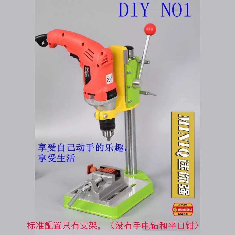 新款电钻支架家用台钻6119 多功能万用 打孔改装变台转在类目 五金/工具, 电动工具, 电钻中 - 来自Buy2taobao.com提供专业的淘宝代购服务