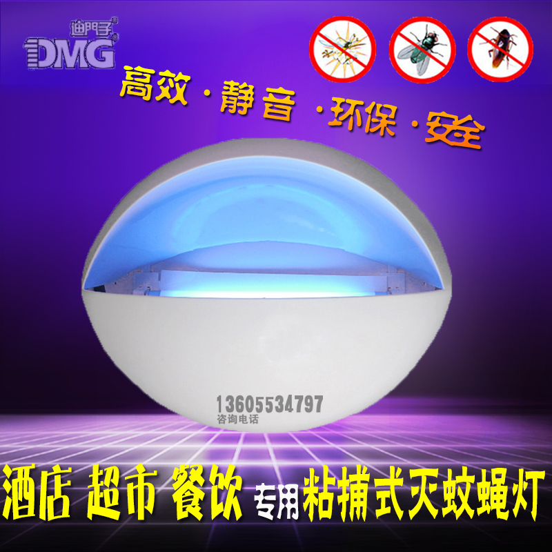 DMG Siemens Ied Mosquito killing lamp Zappers Flytrap Restaurant food supermarket hotel Dedicatedin the Home Daily , Deworming supplies , Mosquito Killer/Mosquito suction machine/Ied category - from Buy2taobao.com to provide professional Taobao agent buy service