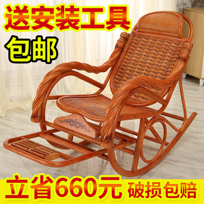 印尼真藤椅摇椅躺椅老人椅阳台午睡椅成人逍遥椅拆天然真藤摇摇椅