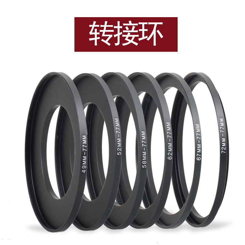 camera lens Filter Ring 43-46-49-52-55-58-62-67-72-77-82 Ring Adapter I circlein the 3C Digital Accessories, SLR/Single-camera accessories , Lens accessories , Ring category - from Buy2taobao.com to provide professional Taobao agent buy service