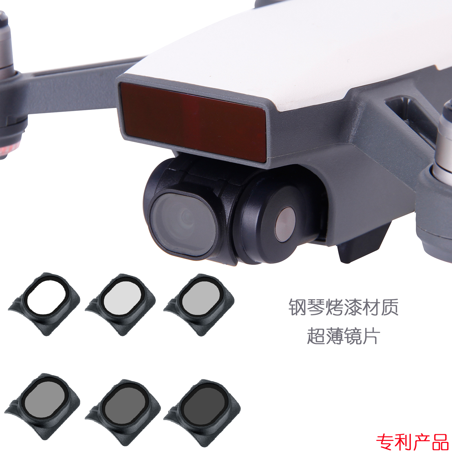 JSR 適用大疆曉Spark 無人機濾鏡 減光鏡 夜空星光鏡 CPL偏光在類目 3C數碼配件, 單反/單電相機配件, 鏡頭附件, 濾鏡中 - 來自Buy2taobao.com提供專業的淘寶代購服務
