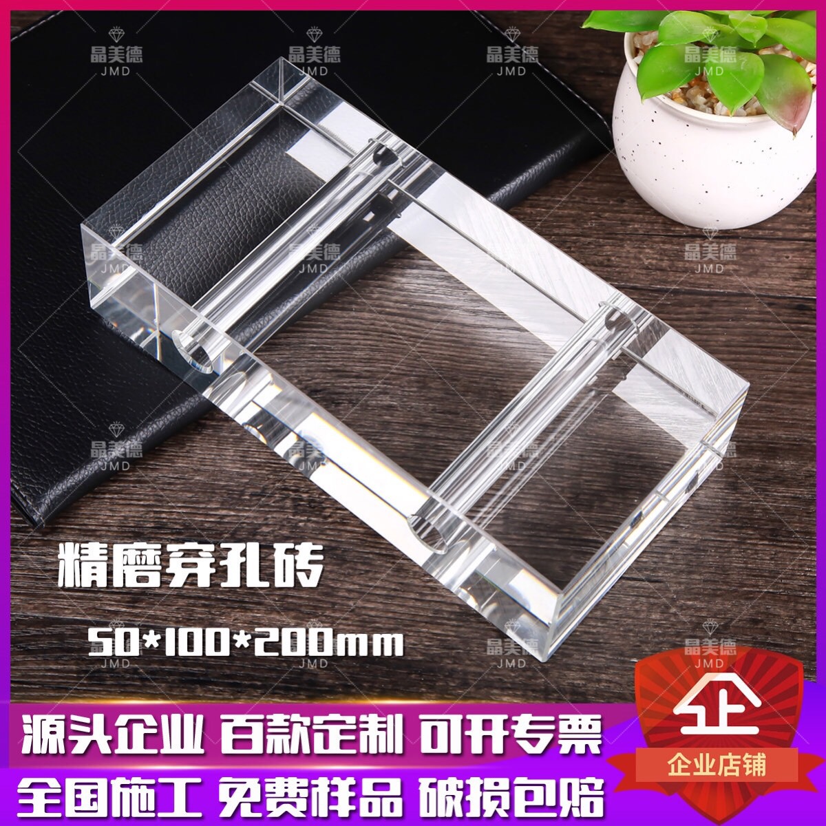 玻璃磚透明方形玻璃隔斷牆精磨豎孔磚水晶磚吧台半牆透光磨砂彩色在類目 基礎建材, 玻璃, 玻璃磚中 - 來自Buy2taobao.com提供專業的淘寶代購服務