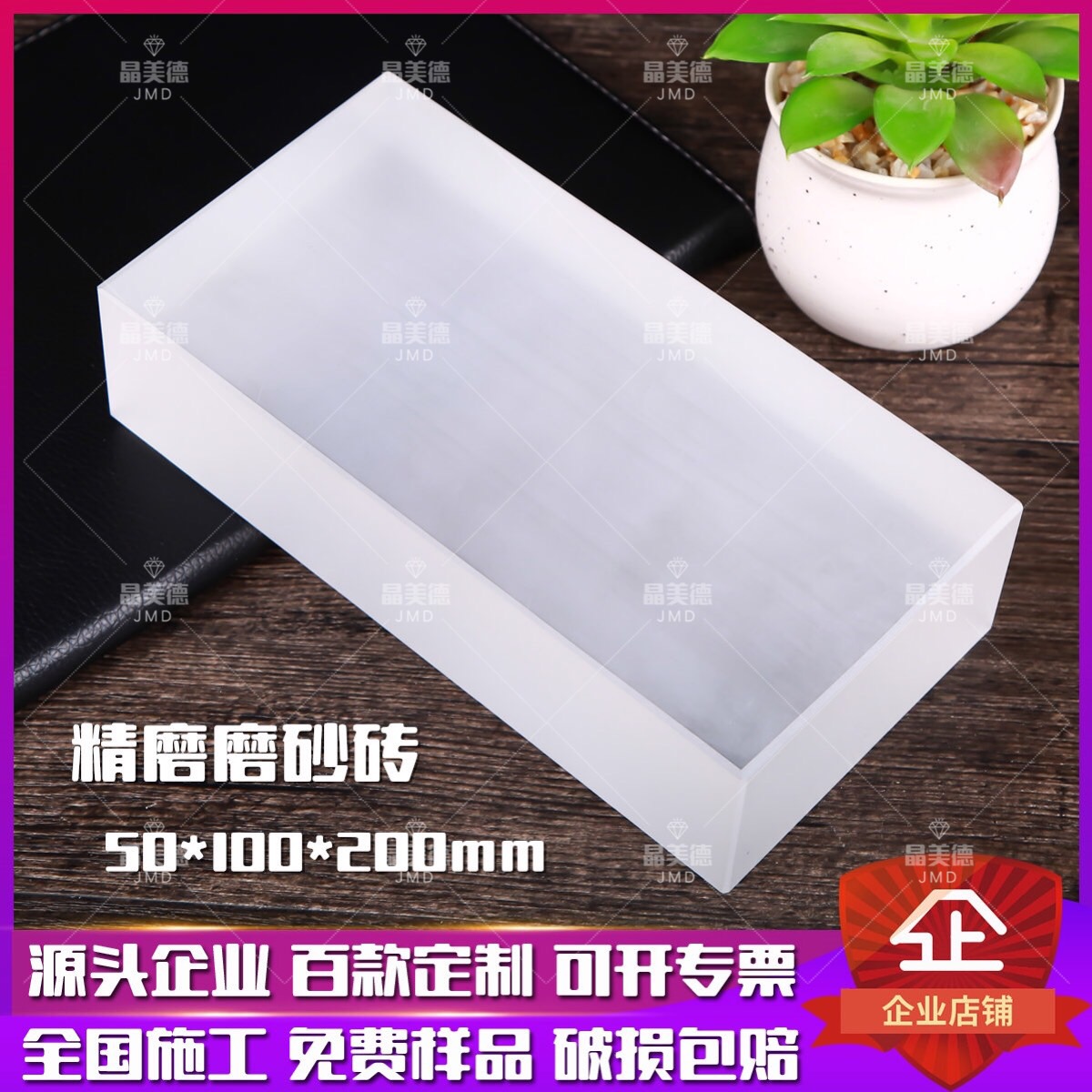 玻璃磚透明方形玻璃隔斷牆精磨磨砂磚水晶磚吧台半牆透光磨砂彩色在類目 基礎建材, 玻璃, 玻璃磚中 - 來自Buy2taobao.com提供專業的淘寶代購服務