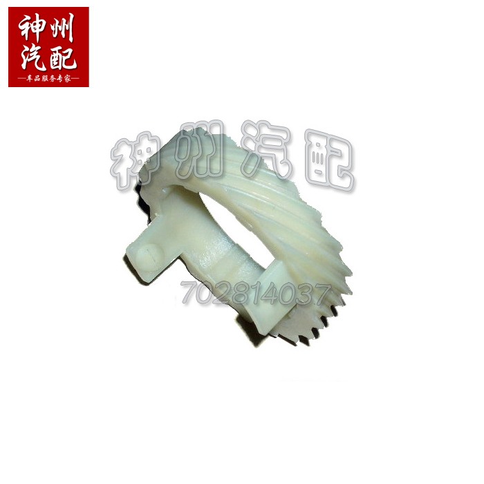 富康16V 爱丽舍16V里程表主动齿轮 神龙4S配件在类目 汽车/用品/配件/改装, 汽车零配件, 变速箱系统, 变速箱/波箱/分动箱总成中 - 来自Buy2taobao.com提供专业的淘宝代购服务