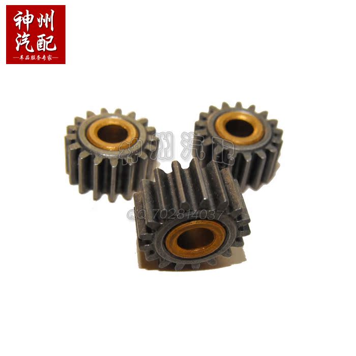 Starter Reduction gearin the Car/Articles/Fitting/Refit , Auto Parts and Accessories , Power Systems , Starter category - from Buy2taobao.com to provide professional Taobao agent buy service