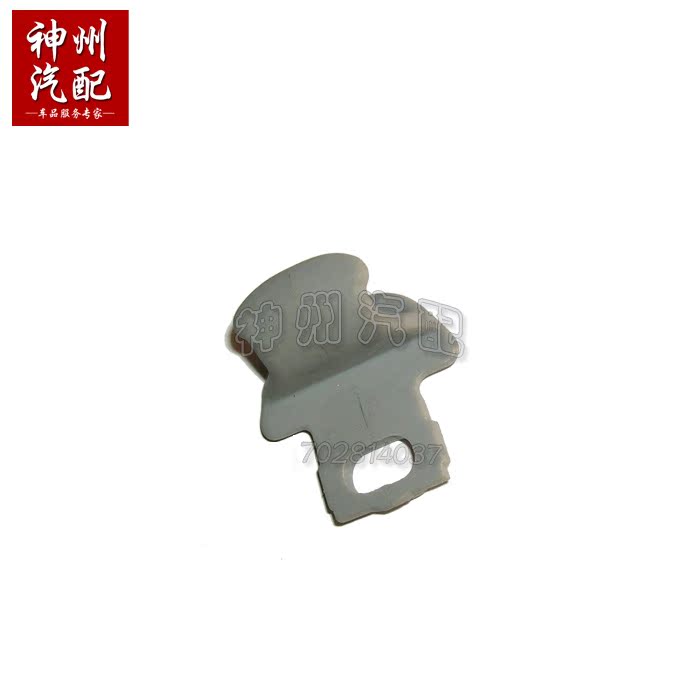 东风雪铁龙 富康 爱丽舍 衣帽钩在类目 汽车/用品/配件/改装, 汽车用品/内饰品, 车挂中 - 来自Buy2taobao.com提供专业的淘宝代购服务