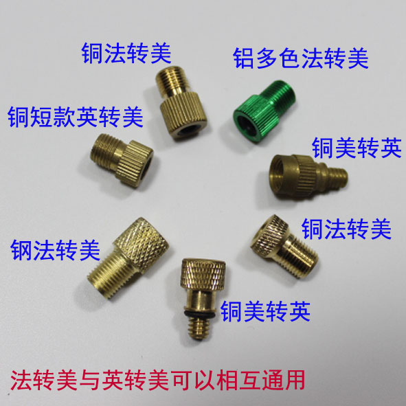 France Zuizhuanmeizui Transfected America Dual-use Transfer head Extended mouth tube All aluminum copperin the Bike/Riding equipment/Parts and Accessories , Bicycle Parts/Fitting , More parts/Fitting category - from Buy2taobao.com to provide professional Taobao agent buy service