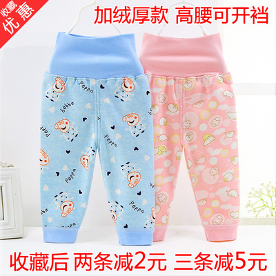 天天特价宝宝保暖裤子加绒秋裤高腰护肚春秋冬款0-1新生婴儿童3岁