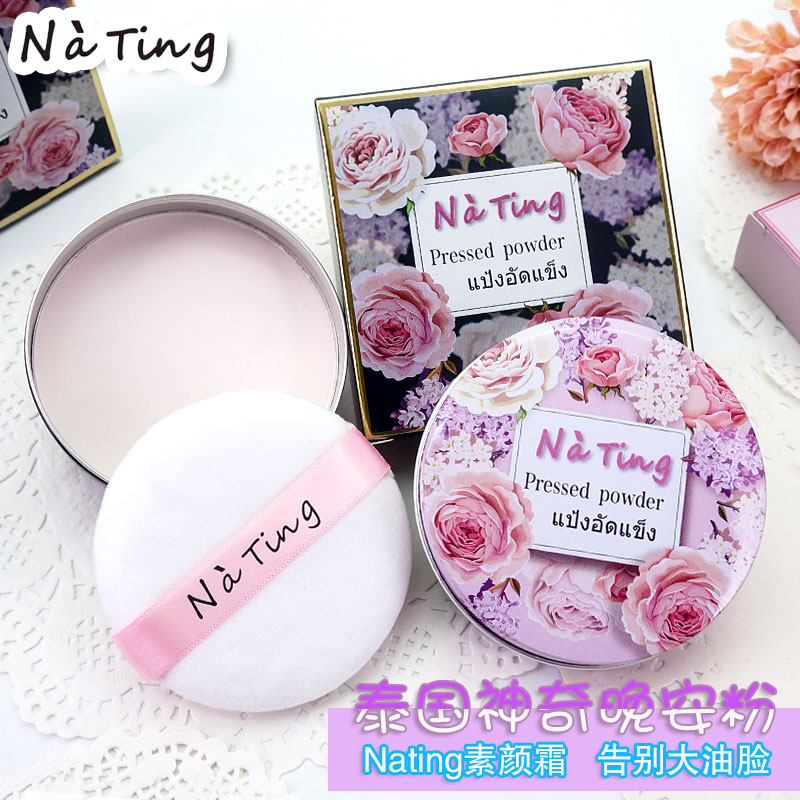 Thailand Na ting Good night No Remove makeup face without makeup Powder Oil control Moisture invisible Concealer Hold powder Samplein the Makeup/Perfume/Beauty tools , Powder/Loose category - from Buy2taobao.com to provide professional Taobao agent buy service