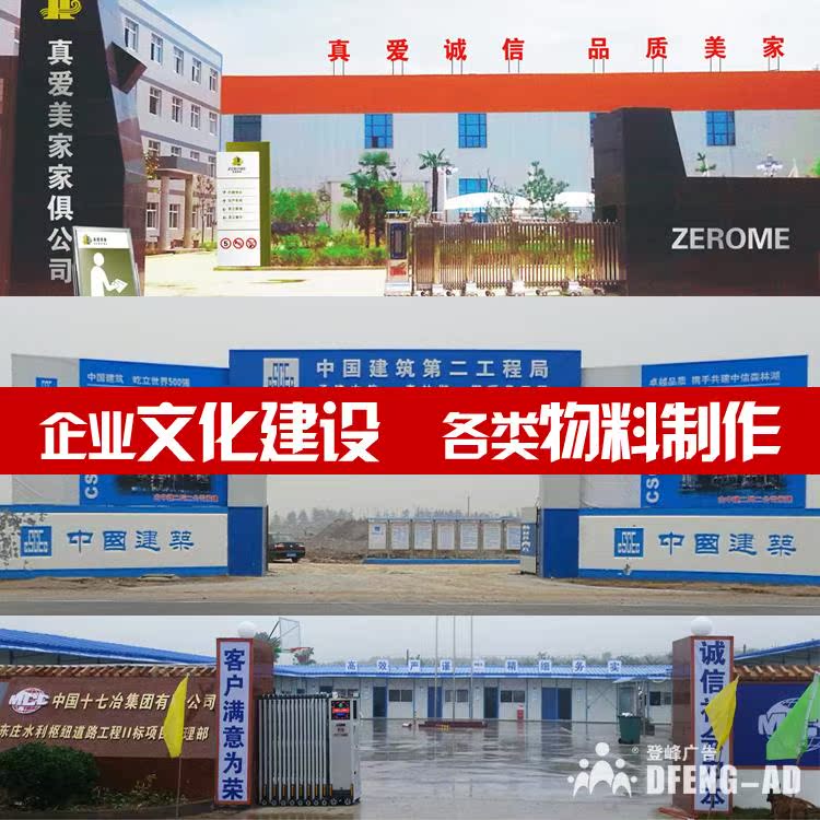 室内外导视牌/索引牌/标识标牌/企业形象设计/文化建设/VI设计|msdalam kategori Perniagaan/perabot pejabat, City Furniture, kemudahan maklumat perkhidmatan, pelesenan berorientasikan - dari Buy2taobao.com untuk memberikan perkhidmatan ejen Taobao profesional membeli