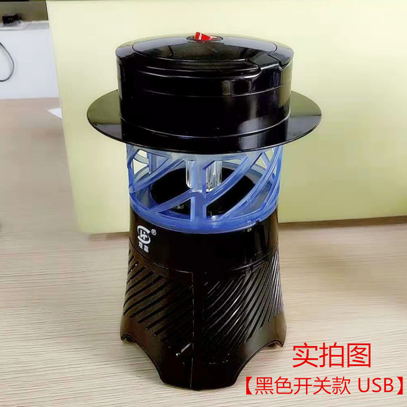 蚊子灭蚊灯家用无辐射静音卧室捕蚊驱蚊灭蚊驱蚊吸蚊灯电蚊灯在类目 居家日用, 驱虫用品, 超声波驱蚊器/电子驱蚊器中 - 来自Buy2taobao.com提供专业的淘宝代购服务