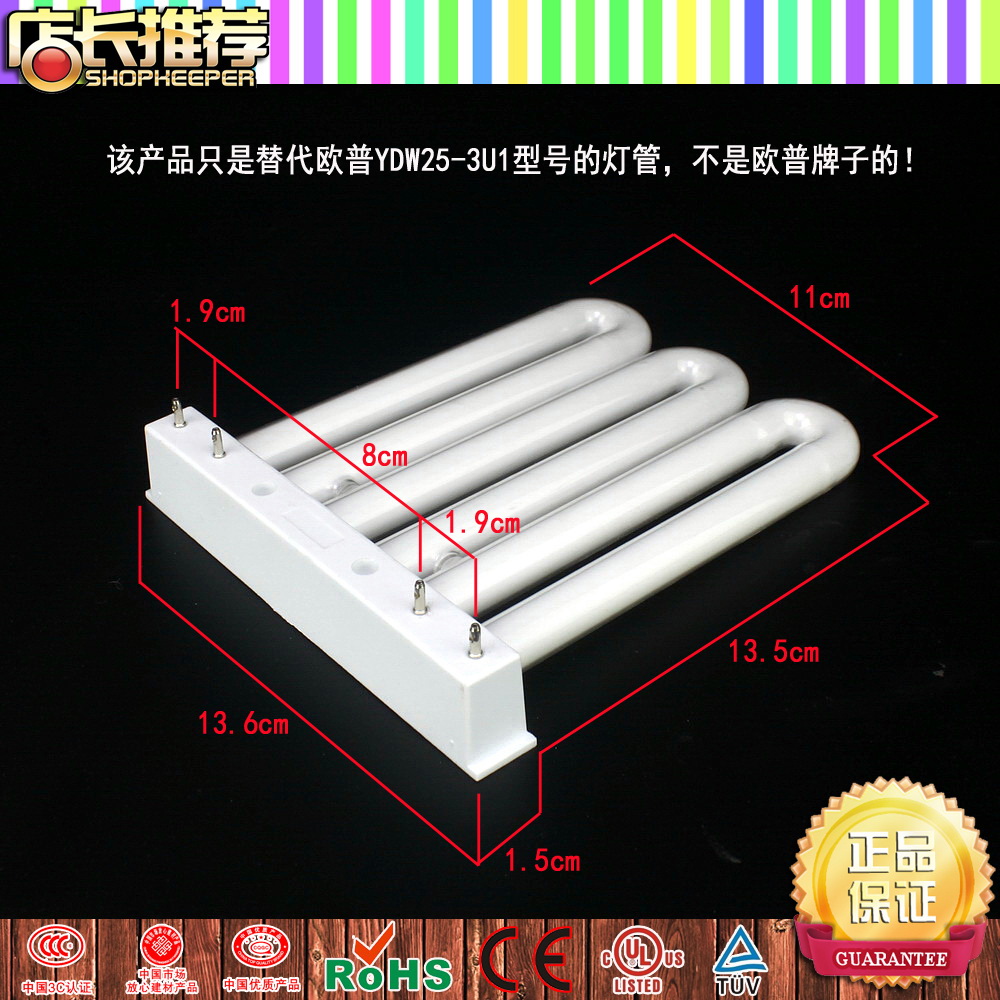 包邮 替代品OPPLE欧普YDW25-3U1白光节能管25W厨卫灯MQ150-Y25在类目 家装主材, 光源, 其它光源中 - 来自Buy2taobao.com提供专业的淘宝代购服务