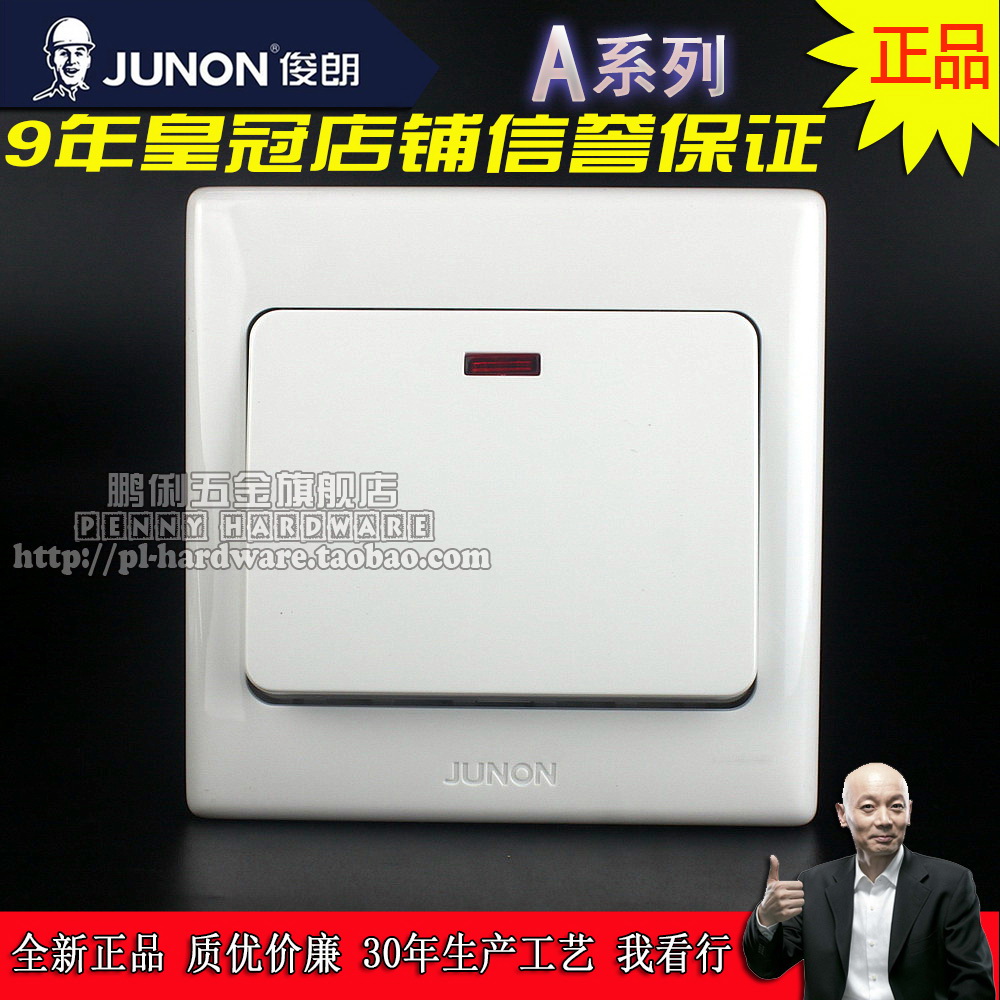 quality goods JUNON Toshiro 20A electric current high-power air conditioner switch heater Knife lightingin the Electronic/Electrician , Outlet , Switch Socket Set category - from Buy2taobao.com to provide professional Taobao agent buy service