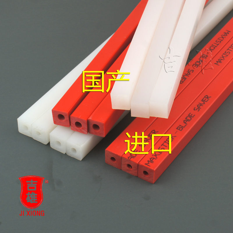 国产 进口电动切纸机专用刀垫 14*14(宽X高)长度自选 空心实心在类目 办公设备/耗材/相关服务, 包装设备/标牌及耗材, 装订耗材中 - 来自Buy2taobao.com提供专业的淘宝代购服务