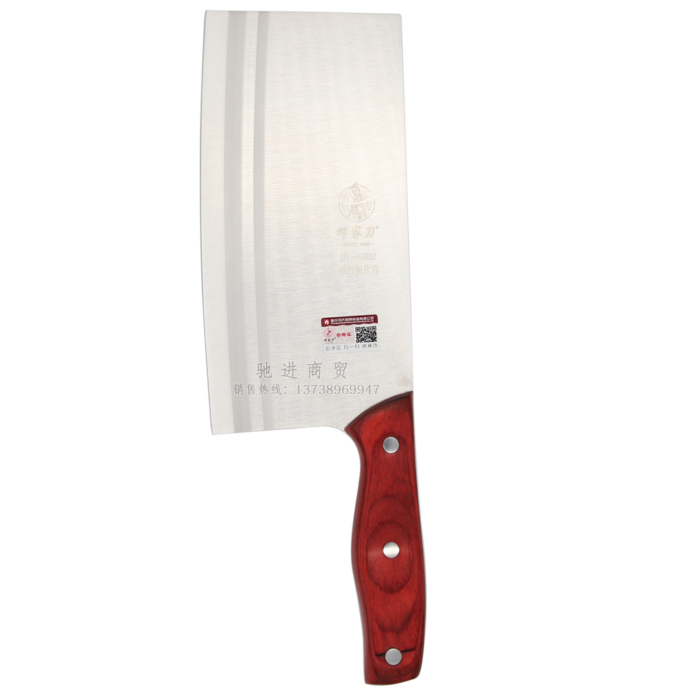 Deng knife manual Slicers household kitchen knife blade Fish knife sharp Lasting JB-6202in the Kitchen/Cooking utensils , Cooking utensils , Tool , Kitchen knife category - from Buy2taobao.com to provide professional Taobao agent buy service