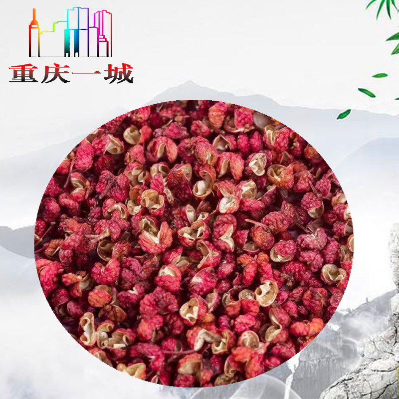 Sichuan Province Hanyuan Ma pepper dry red wine Sichuan Pepper 500g Halogen seasoningin the Agri rice/Dried foods/Condiment , Condiment/Jam/Salad , Seasoning , Pepper/Star anise/Cinnamon category - from Buy2taobao.com to provide professional Taobao agent buy service