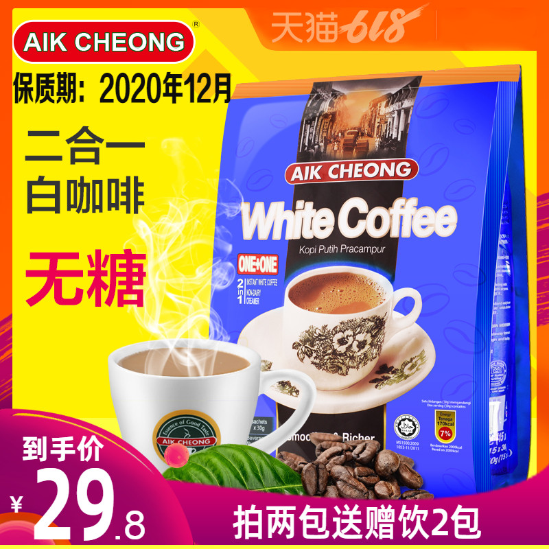 馬來西亞原裝進口 益昌老街二合壹無糖白咖啡速溶咖啡450g 包郵在類目 咖啡/麥片/衝飲, 速溶咖啡/咖啡豆/粉, 速溶咖啡中 - 來自Buy2taobao.com提供專業的淘寶代購服務