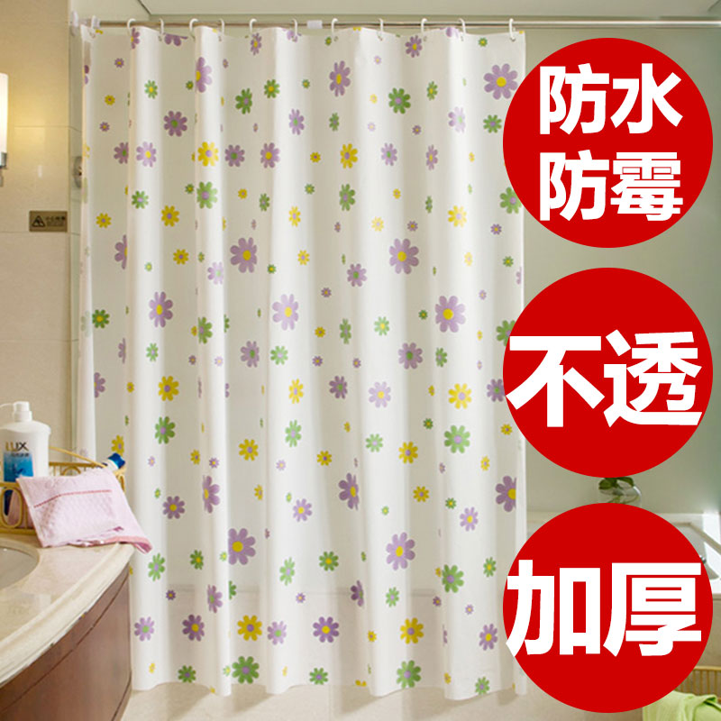 Northern Europe ins Japanese partition window Curtain Hanging curtain TOILET waterproofin the Family/Personal Cleaning Tools , Sanitary appliances/Bathroom accessories , Shower Curtains category - from Buy2taobao.com to provide professional Taobao agent buy service