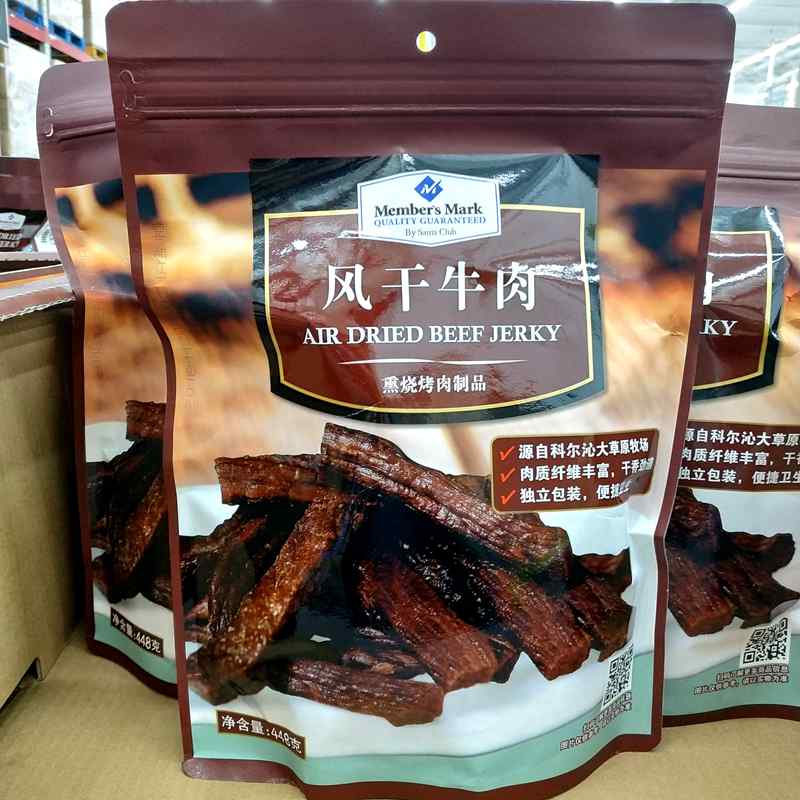 山姆超市Member's Mark 风干牛肉零食小吃好吃的在类目 零食/坚果/特产, 牛肉干/猪肉脯/卤味零食, 牛肉类中 - 来自Buy2taobao.com提供专业的淘宝代购服务