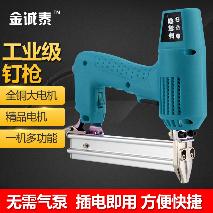 F30电动射钉枪直码两用码钉抢木工工具直钉枪气钉枪打钉器钢钉枪|ruв категории оборудование/инструменты, пневматический инструмент, пневматический пистолет - от Buy2taobao.com для оказания профессиональной услуги покупки агента Taobao