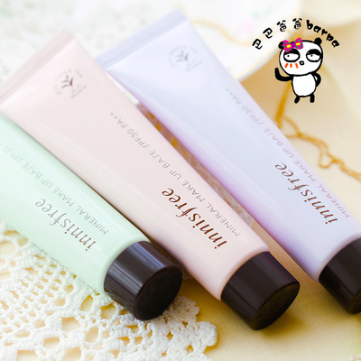 Barpa正品innisfree/悦诗风吟隔离霜 珍珠矿物清透保湿打底妆前乳