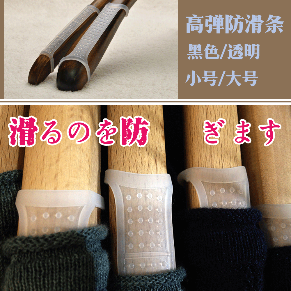 木衣架塑料衣架 矽膠橡膠衣架防滑套 不易斷黑白兩色 矽膠防滑條在類目 商業/辦公傢俱, 服裝店傢俱, 衣架中 - 來自Buy2taobao.com提供專業的淘寶代購服務