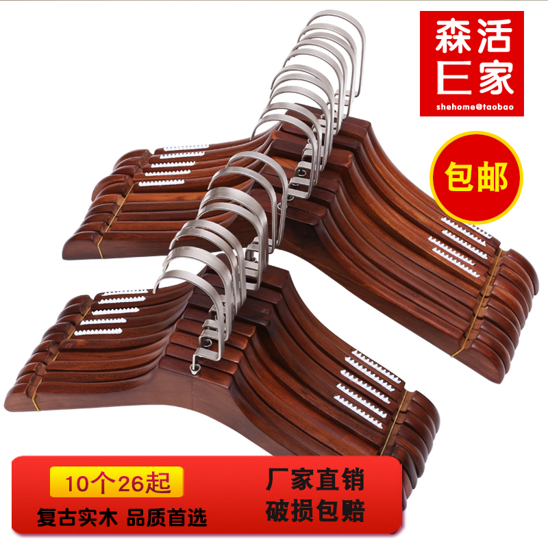 定制LOGO复古实木服装店衣架家用成人女装防滑木质衣挂儿童衣服架在类目 收纳整理, 衣物洗/晒/护理用具, 衣架中 - 来自Buy2taobao.com提供专业的淘宝代购服务