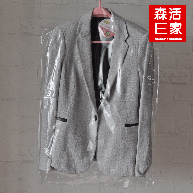 透明衣服大衣 防塵袋 服裝防塵套 兒童裝防塵罩 服裝店用 挂衣袋在類目 收納整理, 家庭防塵用具, 大衣/西服罩中 - 來自Buy2taobao.com提供專業的淘寶代購服務
