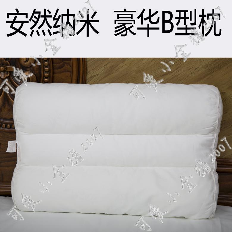 luxury Enron nanoparticles quality goods Flagship CHUNGHOP energy new pattern list Help sleepin the Bedclothes , Pillow/Pillow/Pillow/Cervical pillow category - from Buy2taobao.com to provide professional Taobao agent buy service