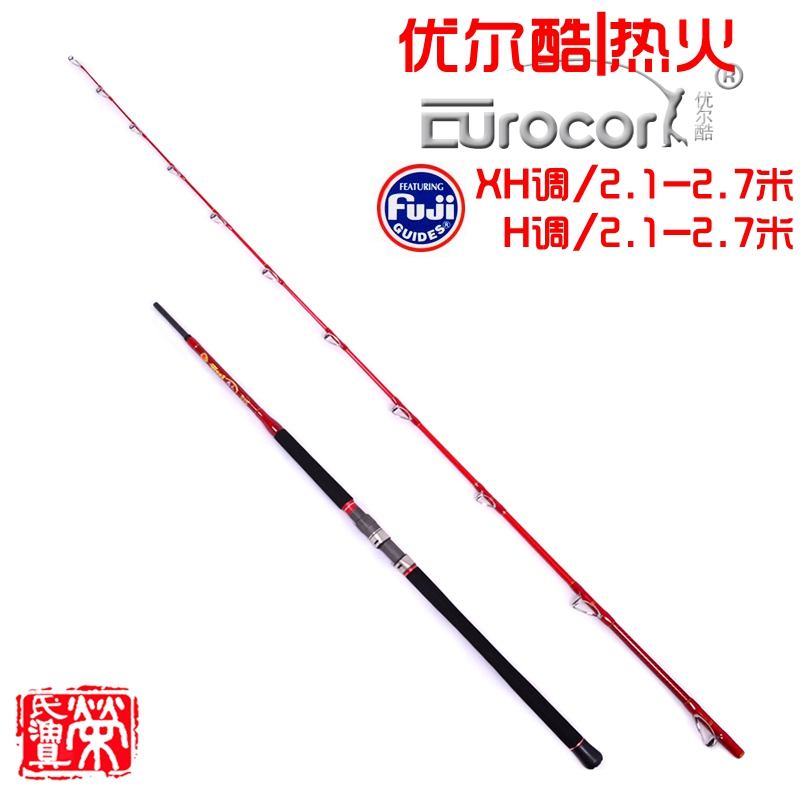 Fuck cool/Heat/Imported all Fuji /XH/H Tune/ 2.1-2.7 rice /2 Festival/iron plate Boat fishing rodin the Outdoor/Mountaineer/Camping/Travel Goods , Fishing equipment , Fishing rod category - from Buy2taobao.com to provide professional Taobao agent buy service