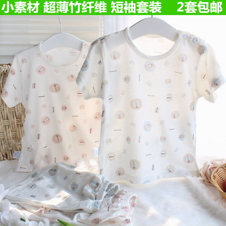 Small material Bamboo fiber children Short sleeved Pyjamas ultrathin baby Air conditioning service Newborn underwear Home Furnishingsin the Children/Baby/Family fitted , Children tracksuit , Home service package category - from Buy2taobao.com to provide professional Taobao agent buy service