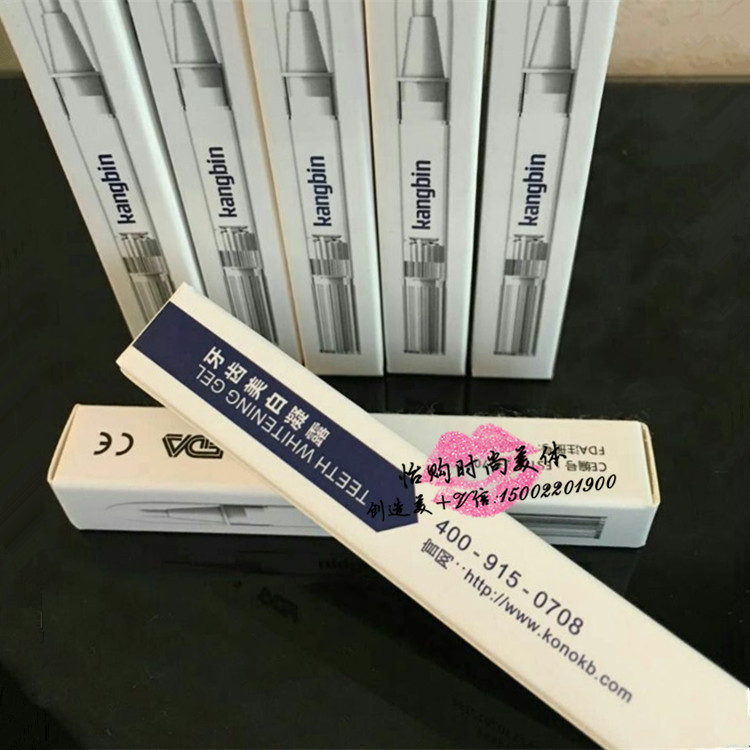 康宾纳米蓝光美牙仪冷光牙齿美白仪器凝露凝胶啫喱专用补充装在类目 个人护理/保健/按摩器材, 口腔护理, 牙齿美白仪中 - 来自Buy2taobao.com提供专业的淘宝代购服务