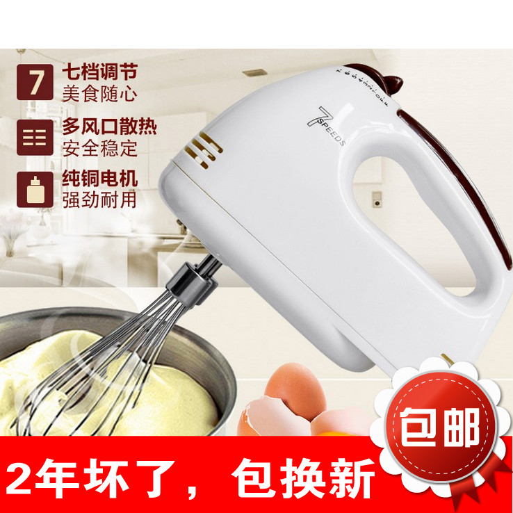 烘焙打蛋器 电动家用打奶油打蛋清大功率手持和面机2年坏了包换新在类目 厨房/烹饪用具, 厨用小工具/厨房储物, 鸡蛋加工, 打蛋器中 - 来自Buy2taobao.com提供专业的淘宝代购服务