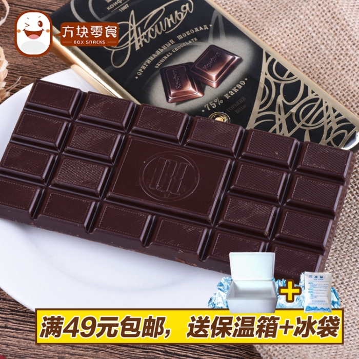 掌柜推荐 俄罗斯进口零食香浓纯黑巧克力75%可可烘焙偏苦排块100g在类目 零食/坚果/特产, 巧克力, 黑巧克力中 - 来自Buy2taobao.com提供专业的淘宝代购服务