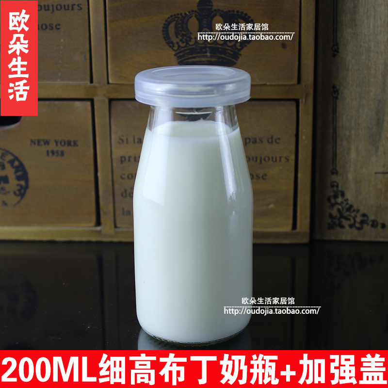 200毫升高布丁瓶耐高温 酸奶瓶果冻杯慕斯杯 加厚果汁玻璃瓶烘焙|msdalam kategori dapur/memasak Appliances, barbeku/bakeware, perkakas dapur penaik DIY, perkakas baking lain - dari Buy2taobao.com untuk memberikan perkhidmatan ejen Taobao profesional membeli