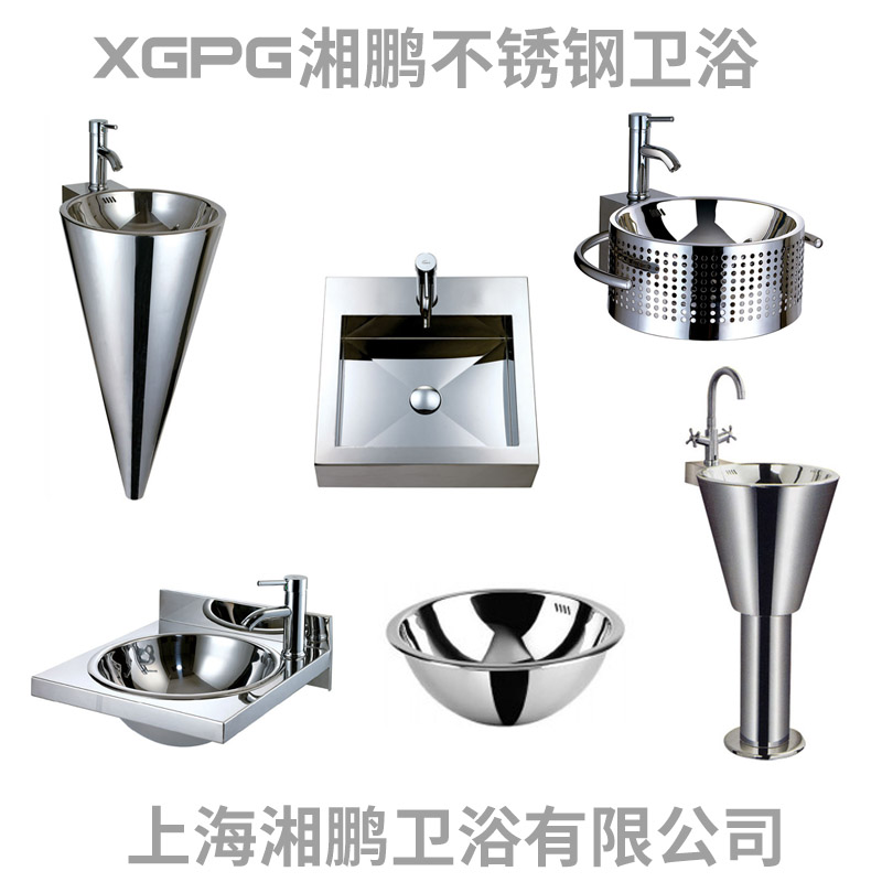 XGPG湘鹏304不锈钢台上下洗面盆XR103立柱盆挂墙盆XD401|ruв категории награду материалов, туалетные принадлежности, умывальник, бассейна на стол - от Buy2taobao.com для оказания профессиональной услуги покупки агента Taobao