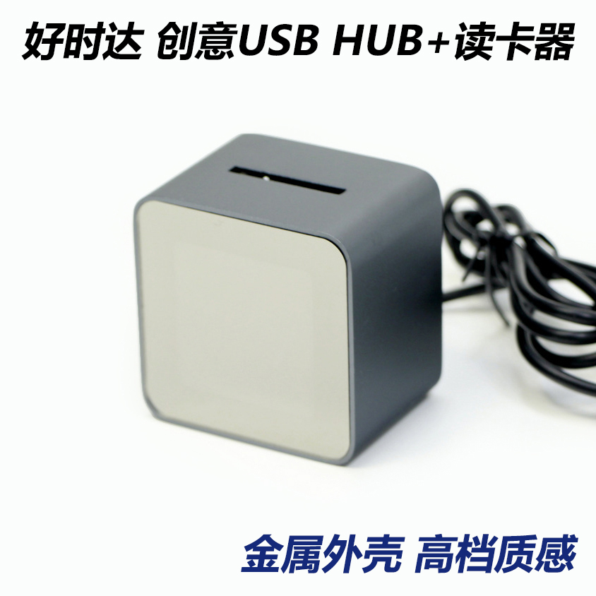 电脑usb分线器多接口SD读卡器笔记本usb扩展器转换器USB口一拖四在类目 3C数码配件, USB电脑周边, USB HUB/转换器中 - 来自Buy2taobao.com提供专业的淘宝代购服务