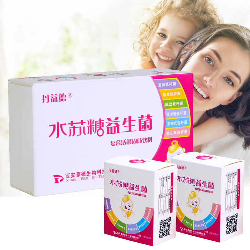 2送1儿童益生菌冻干粉婴幼儿宝宝小孩胃肠道双歧杆菌复合进口调理在类目 奶粉/辅食/营养品/零食, 婴幼儿营养品, 益生菌中 - 来自Buy2taobao.com提供专业的淘宝代购服务