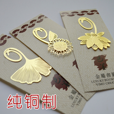 黄铜金属书签花语多款创意韩系清新学生用蝴蝶雪花/银杏/枫叶礼品在类目 电子词典/电纸书/文化用品, 纸张本册, 书签中 - 来自Buy2taobao.com提供专业的淘宝代购服务
