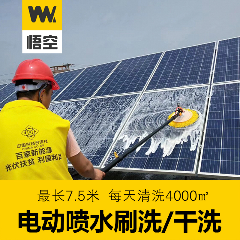 光伏板清洗机工具太阳能清洁机械设备机器人电动擦电池发电组件刷在类目 五金/工具, 机电五金, 发电机, 太阳能发电机中 - 来自Buy2taobao.com提供专业的淘宝代购服务